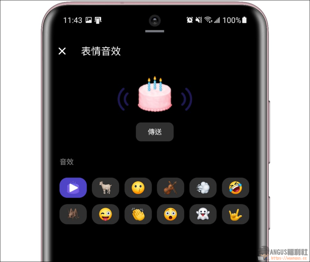 Messenger 新推出「聲音表情符號」,讓聊天變得更有趣味! - 電腦王阿達 Messenger 新推出「聲音表情符號」,讓聊天變得更有趣味! - 電腦王阿達