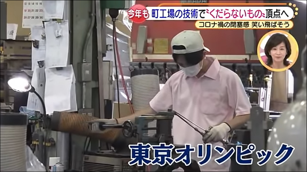 日本名古屋舉辦「無聊發明大賽」,由「拔掉三角飯糰內餡的機器」奪下冠軍 - 電腦王阿達 日本名古屋舉辦「無聊發明大賽」,由「拔掉三角飯糰內餡的機器」奪下冠軍 - 電腦王阿達