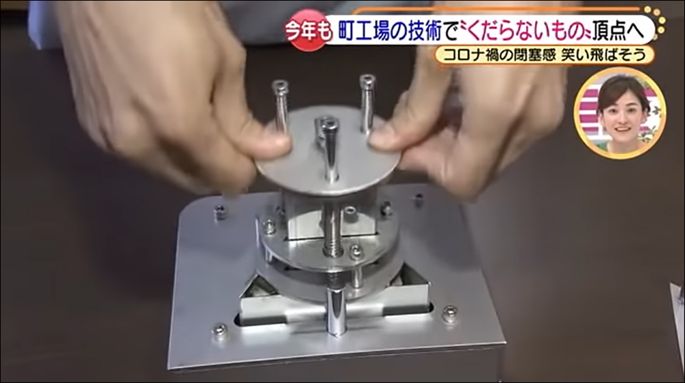 日本名古屋舉辦「無聊發明大賽」,由「拔掉三角飯糰內餡的機器」奪下冠軍 - 電腦王阿達 日本名古屋舉辦「無聊發明大賽」,由「拔掉三角飯糰內餡的機器」奪下冠軍 - 電腦王阿達
