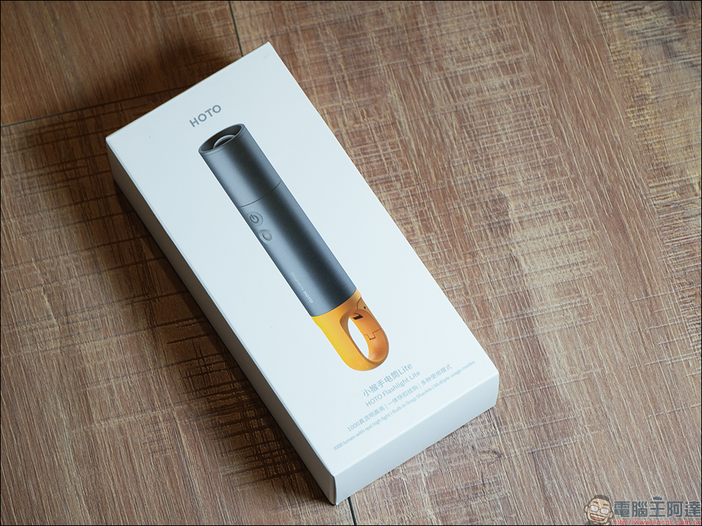 HOTO 小猴工具新品開箱!多款螺絲起子、電鑽、手電筒等生活工具,輕鬆解決維修大小事 - 電腦王阿達 HOTO 小猴工具新品開箱!多款螺絲起子、電鑽、手電筒等生活工具,輕鬆解決維修大小事 - 電腦王阿達