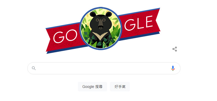 Google台灣搜尋首頁換上國慶特別版 按下黑熊Logo能叫出煙火特效 - 電腦王阿達 Google台灣搜尋首頁換上國慶特別版 按下黑熊Logo能叫出煙火特效 - 電腦王阿達