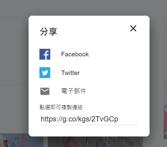 Google台灣搜尋首頁換上國慶特別版 按下黑熊Logo能叫出煙火特效 - 電腦王阿達 Google台灣搜尋首頁換上國慶特別版 按下黑熊Logo能叫出煙火特效 - 電腦王阿達