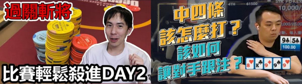 【遊戲市場概況】休閒德州撲克 - 經典歐美遊戲正席捲亞洲 - 電腦王阿達 【遊戲市場概況】休閒德州撲克 - 經典歐美遊戲正席捲亞洲 - 電腦王阿達