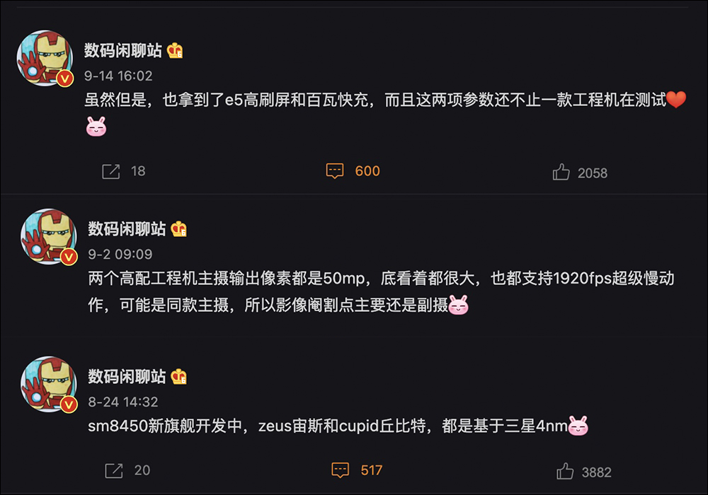 小米 12 系列最新規格傳聞整理,小米 12 標準版預計最早今年 11 月亮相 - 電腦王阿達 小米 12 系列最新規格傳聞整理,小米 12 標準版預計最早今年 11 月亮相 - 電腦王阿達