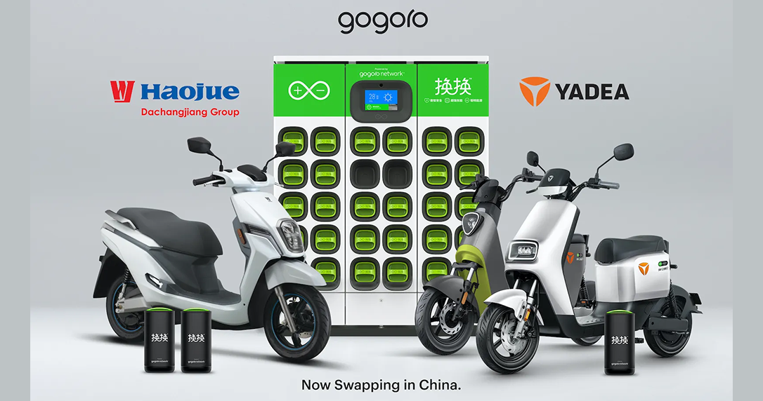 Gogoro 能源系統中國大陸三款換電新車首發