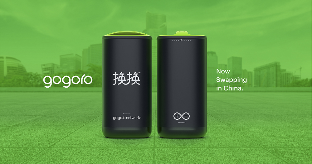 Gogoro 能源系統中國大陸三款換電新車首發,單電續航被發揮到了 130 公里、僅售約 1.5 萬起 - 電腦王阿達 Gogoro 能源系統中國大陸三款換電新車首發,單電續航被發揮到了 130 公里、僅售約 1.5 萬起 - 電腦王阿達