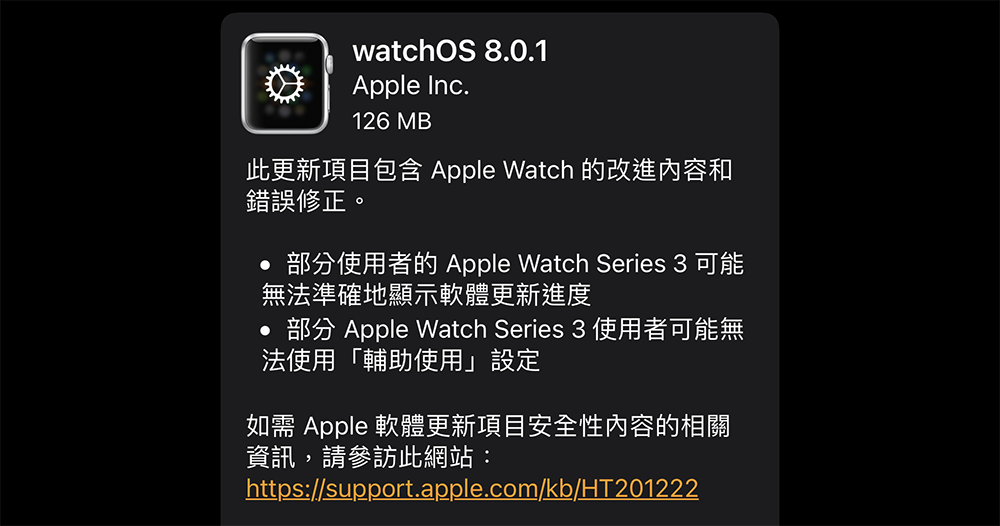 iOS 15.0.2 iOS 15.0.2