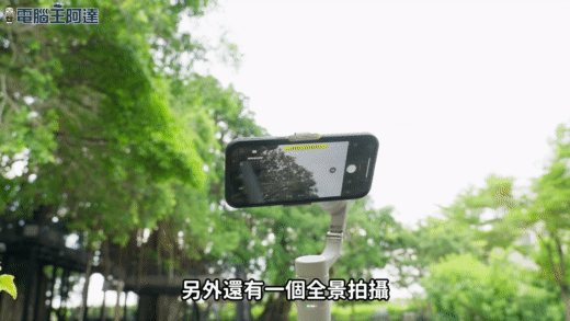 DJI_OM5_ DJI_OM5_