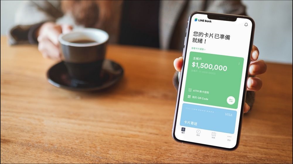 圖1:LINE Bank開業首年,期望從零到一描繪「純網銀」的全新定義,讓用戶獲得完整而深度的線上金融服務。 圖1:LINE Bank開業首年,期望從零到一描繪「純網銀」的全新定義,讓用戶獲得完整而深度的線上金融服務。