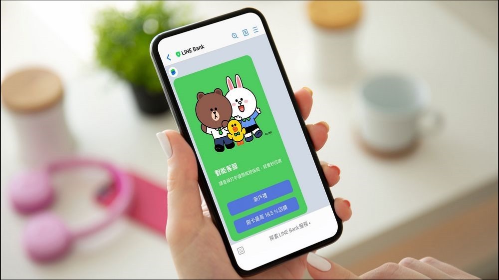 圖3:LINE Bank智能客服解決客服中心超過八成以上客戶進線問題,截至開業以來,智能客服客戶累積訊息筆數已超過200萬筆。 圖3:LINE Bank智能客服解決客服中心超過八成以上客戶進線問題,截至開業以來,智能客服客戶累積訊息筆數已超過200萬筆。