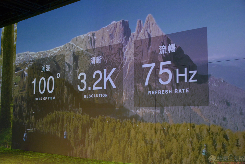 HTC VIVE Flow 在台發表,輕盈直覺打造全新行動 VR 體驗 - 電腦王阿達 HTC VIVE Flow 在台發表,輕盈直覺打造全新行動 VR 體驗 - 電腦王阿達