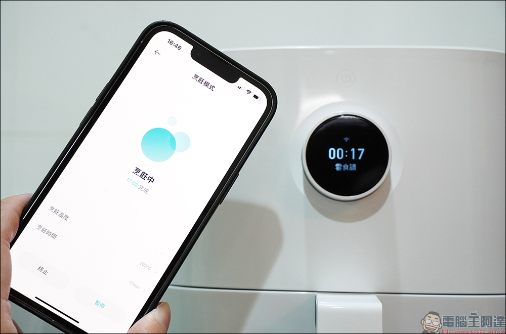小米智慧氣炸鍋 3.5L 開箱|少油無煙更健康,內建百款料理食譜,料理新手輕鬆轉職烹飪大師! - 電腦王阿達 小米智慧氣炸鍋 3.5L 開箱|少油無煙更健康,內建百款料理食譜,料理新手輕鬆轉職烹飪大師! - 電腦王阿達
