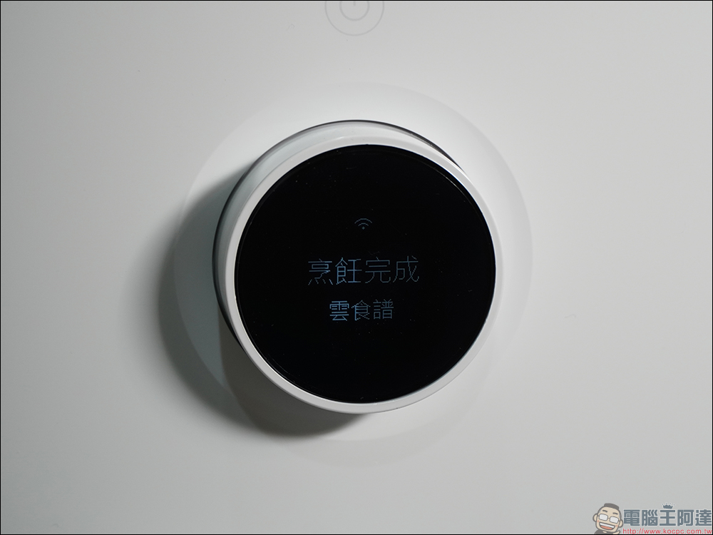 小米智慧氣炸鍋 3.5L 開箱|少油無煙更健康,內建百款料理食譜,料理新手輕鬆轉職烹飪大師! - 電腦王阿達 小米智慧氣炸鍋 3.5L 開箱|少油無煙更健康,內建百款料理食譜,料理新手輕鬆轉職烹飪大師! - 電腦王阿達