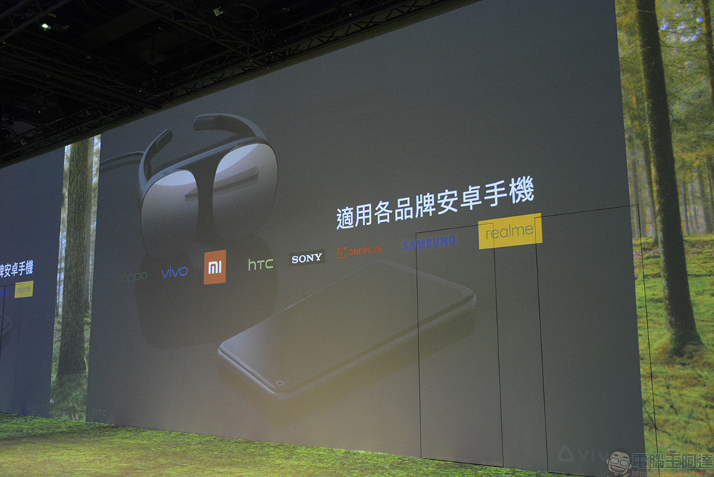 HTC VIVE Flow 在台發表,輕盈直覺打造全新行動 VR 體驗 - 電腦王阿達 HTC VIVE Flow 在台發表,輕盈直覺打造全新行動 VR 體驗 - 電腦王阿達