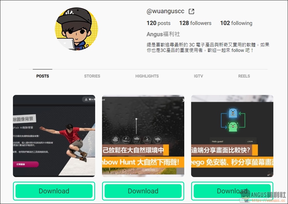 StoriesIG 匿名觀看IG動態,還可以一鍵下載所有圖片、影片! - 電腦王阿達 StoriesIG 匿名觀看IG動態,還可以一鍵下載所有圖片、影片! - 電腦王阿達