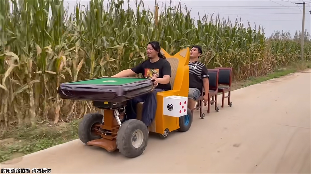 手工耿 Handy Geng 自製戶外麻將車,在朋友一同到野外看風景、打麻將 - 電腦王阿達 手工耿 Handy Geng 自製戶外麻將車,在朋友一同到野外看風景、打麻將 - 電腦王阿達