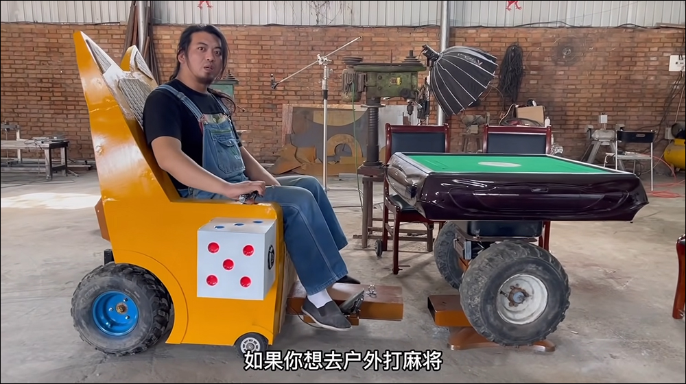 手工耿 Handy Geng 自製戶外麻將車,在朋友一同到野外看風景、打麻將 - 電腦王阿達 手工耿 Handy Geng 自製戶外麻將車,在朋友一同到野外看風景、打麻將 - 電腦王阿達