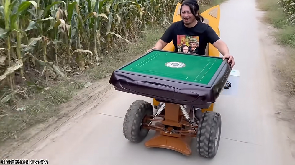 手工耿 Handy Geng 自製戶外麻將車,在朋友一同到野外看風景、打麻將 - 電腦王阿達 手工耿 Handy Geng 自製戶外麻將車,在朋友一同到野外看風景、打麻將 - 電腦王阿達