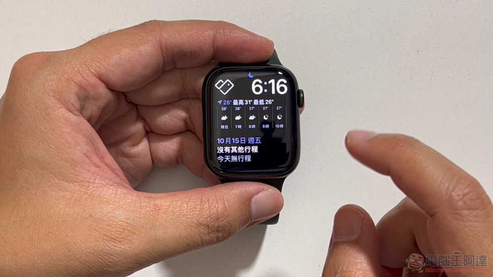Apple Watch Series 7 開箱評測：水面禪意帶來的滿滿正念（還有爽度） - 電腦王阿達