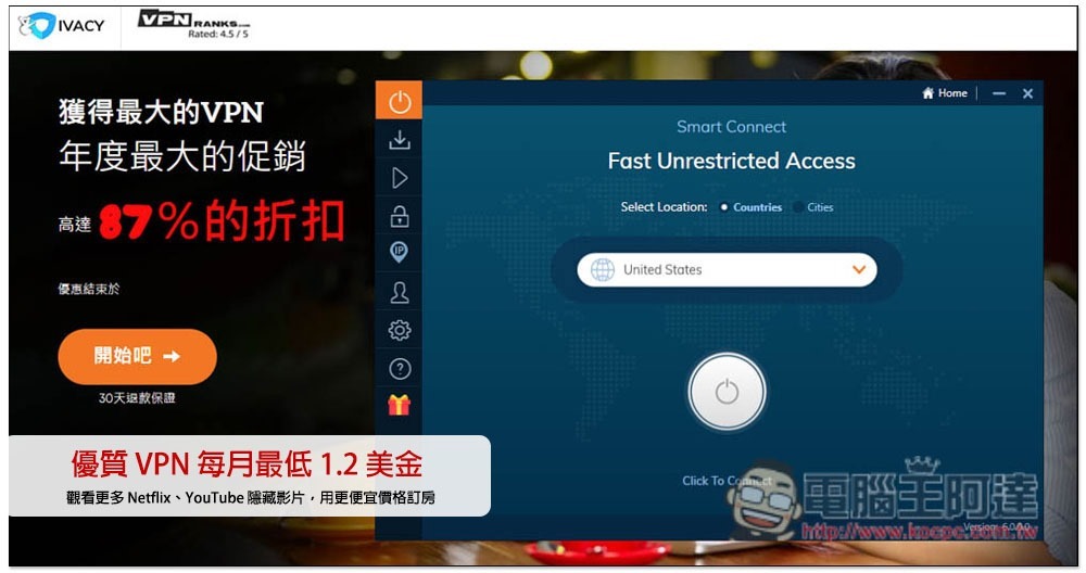 優質 VPN 每月最低 1.2 美金(內含折扣碼),讓你觀看更多 Netflix、YouTube 隱藏影片,用更便宜價格訂房 - 電腦王阿達 優質 VPN 每月最低 1.2 美金(內含折扣碼),讓你觀看更多 Netflix、YouTube 隱藏影片,用更便宜價格訂房 - 電腦王阿達