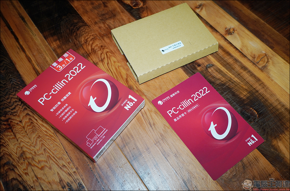 趨勢科技 PC-cillin 2022 雲端版,智能防毒、個資保鑣,全面守護個資 - 電腦王阿達 趨勢科技 PC-cillin 2022 雲端版,智能防毒、個資保鑣,全面守護個資 - 電腦王阿達
