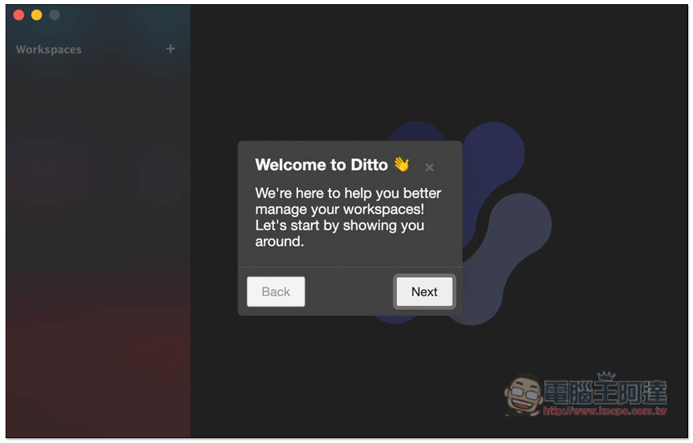 Ditto 讓你的 Mac 一鍵切換不同工作模式的 App，自動開啟、關閉指定應用程式 - 電腦王阿達