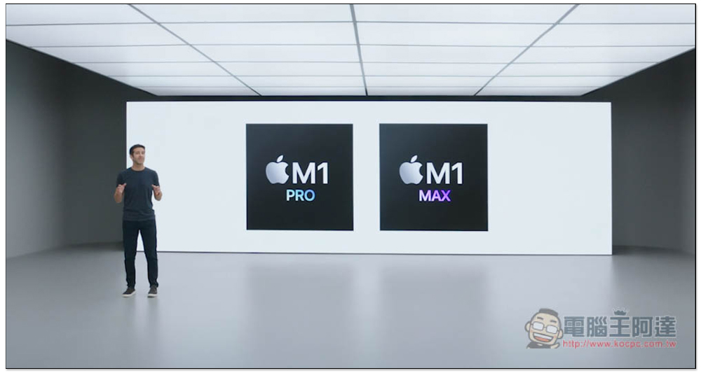 MacBook Pro 14 吋與 16 吋正式發表!搭載 M1 Pro 與 M1 Max,效能不僅最強、續航力也大幅提升 - 電腦王阿達 MacBook Pro 14 吋與 16 吋正式發表!搭載 M1 Pro 與 M1 Max,效能不僅最強、續航力也大幅提升 - 電腦王阿達