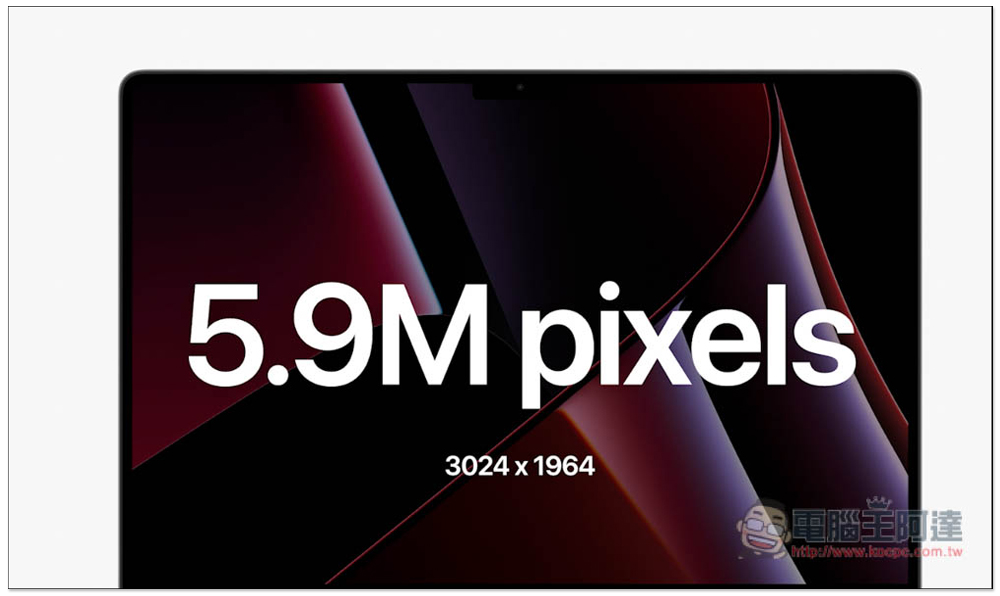MacBook Pro 14 吋與 16 吋正式發表!搭載 M1 Pro 與 M1 Max,效能不僅最強、續航力也大幅提升 - 電腦王阿達 MacBook Pro 14 吋與 16 吋正式發表!搭載 M1 Pro 與 M1 Max,效能不僅最強、續航力也大幅提升 - 電腦王阿達