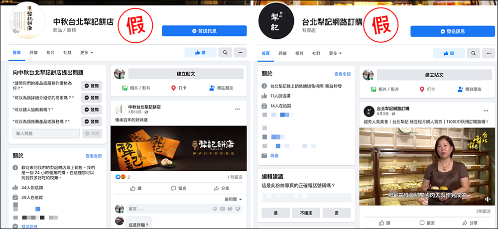 趨勢科技 PC-cillin 2022 雲端版,智能防毒、個資保鑣,全面守護個資 - 電腦王阿達 趨勢科技 PC-cillin 2022 雲端版,智能防毒、個資保鑣,全面守護個資 - 電腦王阿達