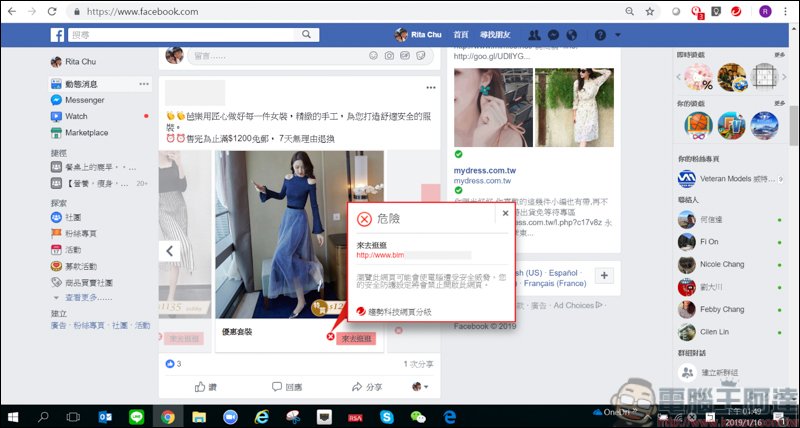 趨勢科技 PC-cillin 2022 雲端版,智能防毒、個資保鑣,全面守護個資 - 電腦王阿達 趨勢科技 PC-cillin 2022 雲端版,智能防毒、個資保鑣,全面守護個資 - 電腦王阿達