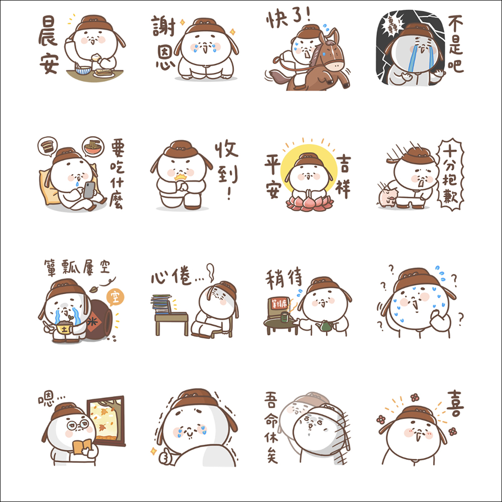 LINE 免費貼圖整理:22 款超可愛 LINE 貼圖限時開放下載 - 電腦王阿達 LINE 免費貼圖整理:22 款超可愛 LINE 貼圖限時開放下載 - 電腦王阿達