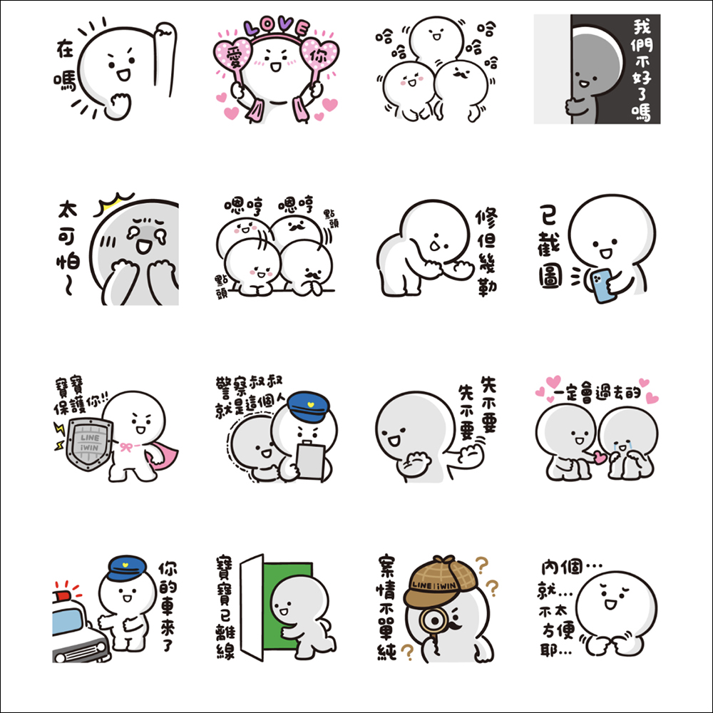 LINE 免費貼圖整理:21 款超萌 LINE 貼圖限時免費下載 - 電腦王阿達 LINE 免費貼圖整理:21 款超萌 LINE 貼圖限時免費下載 - 電腦王阿達