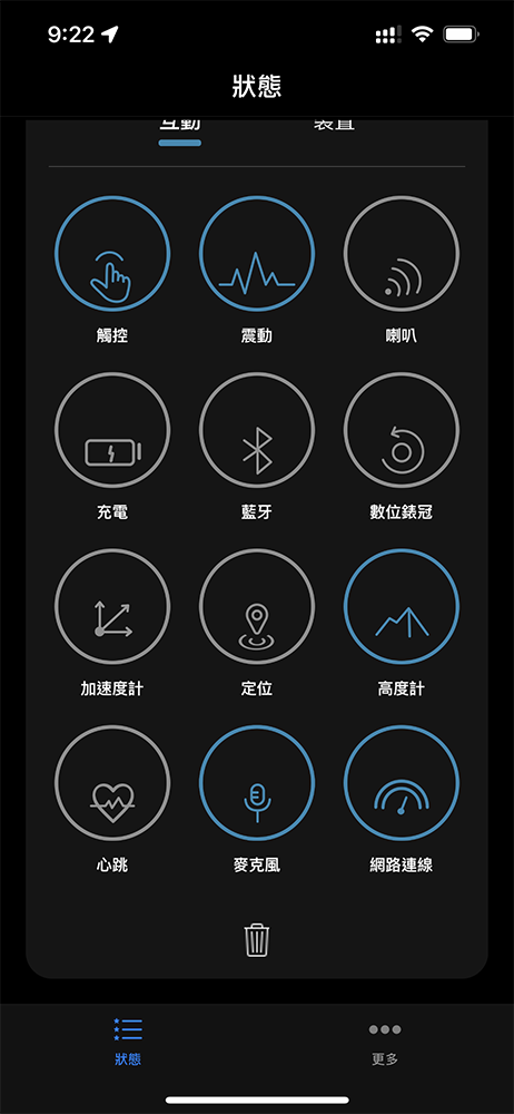 《手錶醫生》啟動三日限免活動,應援你升級 Apple Watch Series 7 的選擇 - 電腦王阿達 《手錶醫生》啟動三日限免活動,應援你升級 Apple Watch Series 7 的選擇 - 電腦王阿達