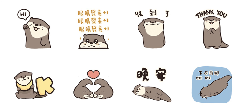 LINE 免費貼圖整理:22 款超可愛 LINE 貼圖限時開放下載 - 電腦王阿達 LINE 免費貼圖整理:22 款超可愛 LINE 貼圖限時開放下載 - 電腦王阿達