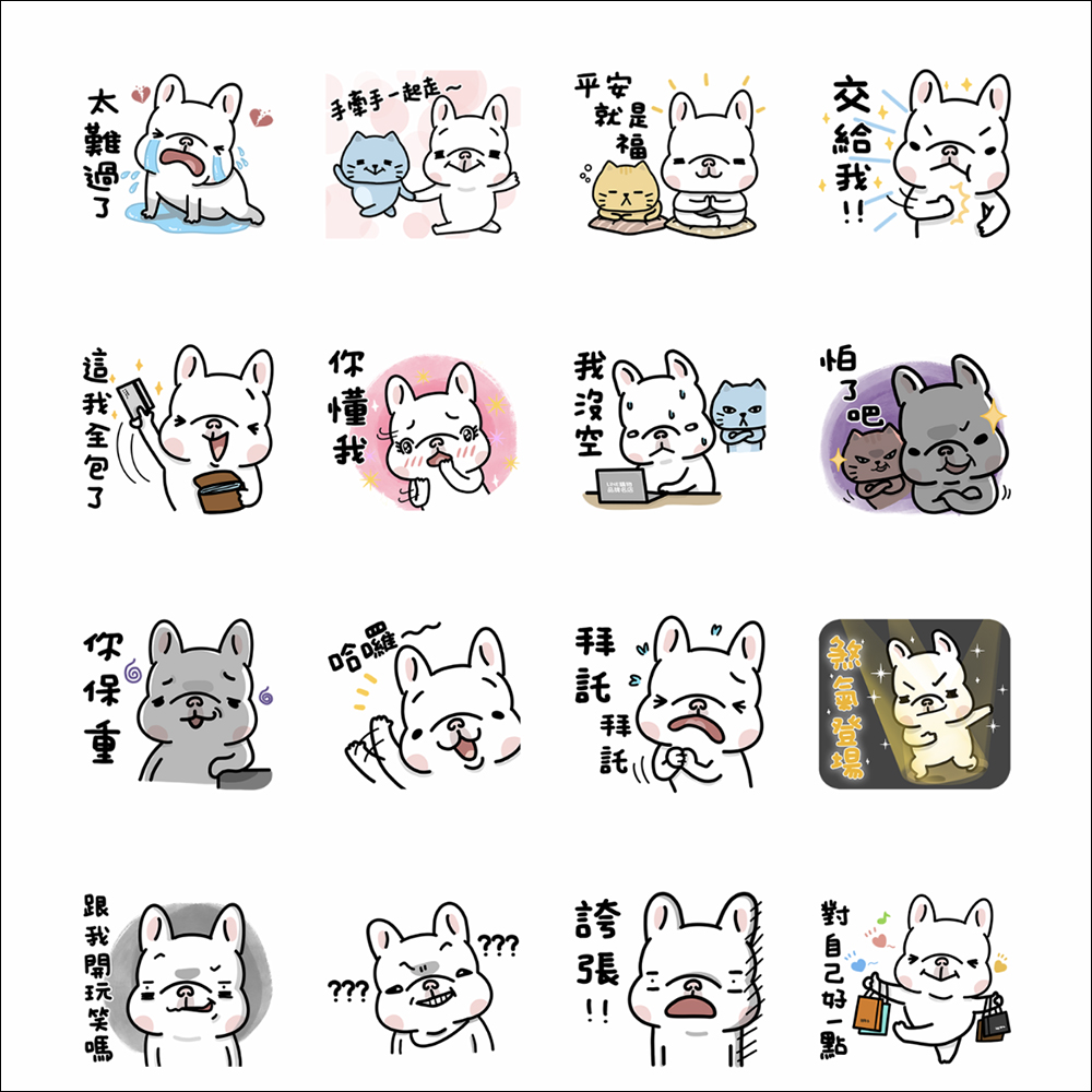 LINE 免費貼圖整理:22 款超可愛 LINE 貼圖限時開放下載 - 電腦王阿達 LINE 免費貼圖整理:22 款超可愛 LINE 貼圖限時開放下載 - 電腦王阿達