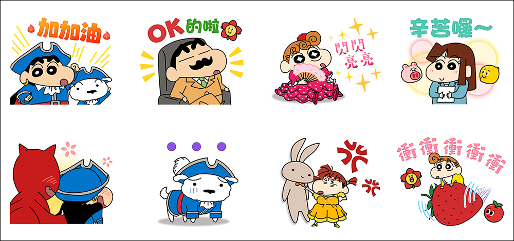 LINE 免費貼圖整理:22 款超可愛 LINE 貼圖限時開放下載 - 電腦王阿達 LINE 免費貼圖整理:22 款超可愛 LINE 貼圖限時開放下載 - 電腦王阿達