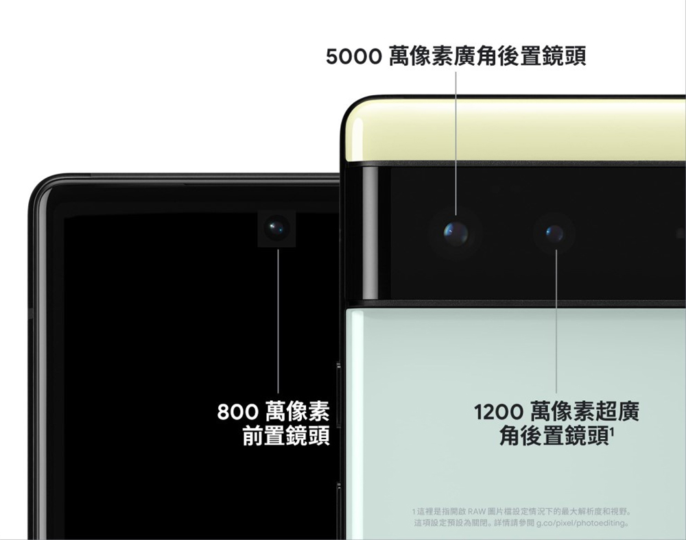 Google 蝦皮旗艦店曝光 Pixel 6 系列售價、規格,還可優惠加購 Pixel Buds A-Series 耳機 - 電腦王阿達 Google 蝦皮旗艦店曝光 Pixel 6 系列售價、規格,還可優惠加購 Pixel Buds A-Series 耳機 - 電腦王阿達