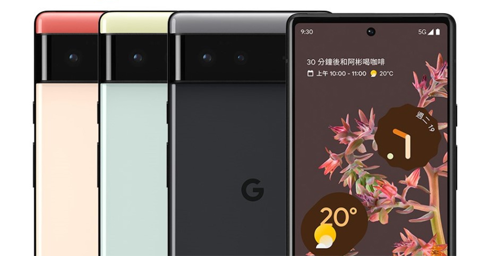 Google 蝦皮旗艦店曝光 Pixel 6 系列售價、規格,還可優惠加購 Pixel Buds A-Series 耳機 - 電腦王阿達 Google 蝦皮旗艦店曝光 Pixel 6 系列售價、規格,還可優惠加購 Pixel Buds A-Series 耳機 - 電腦王阿達