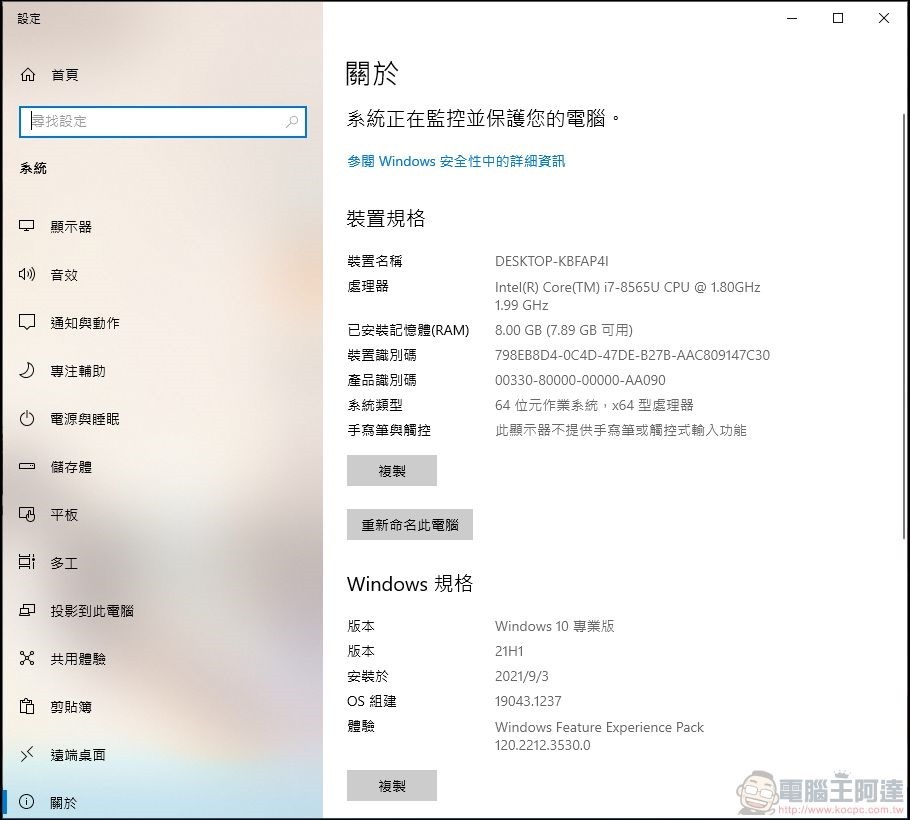 SHOBOX 全能 PC 投影機 開箱 - 19 SHOBOX 全能 PC 投影機 開箱 - 19