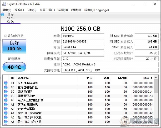 SHOBOX 全能 PC 投影機 開箱 - 26 SHOBOX 全能 PC 投影機 開箱 - 26