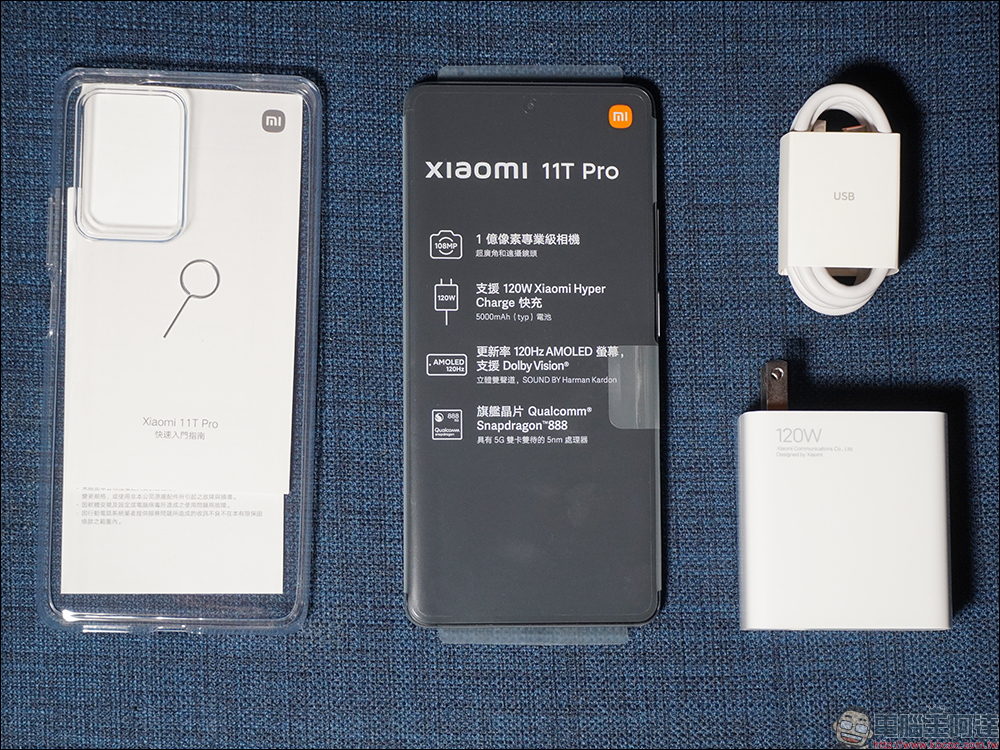 Xiaomi 11T Pro 開箱、評測|台灣首款120W HyperCharge 極速快充、 影院級相機與視聽兼具的旗艦手機 - 電腦王阿達 Xiaomi 11T Pro 開箱、評測|台灣首款120W HyperCharge 極速快充、 影院級相機與視聽兼具的旗艦手機 - 電腦王阿達