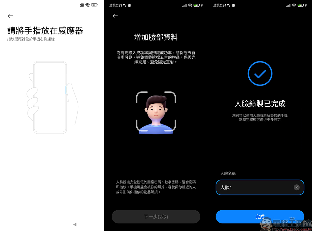 Xiaomi 11T Pro 開箱、評測|台灣首款120W HyperCharge 極速快充、 影院級相機與視聽兼具的旗艦手機 - 電腦王阿達 Xiaomi 11T Pro 開箱、評測|台灣首款120W HyperCharge 極速快充、 影院級相機與視聽兼具的旗艦手機 - 電腦王阿達