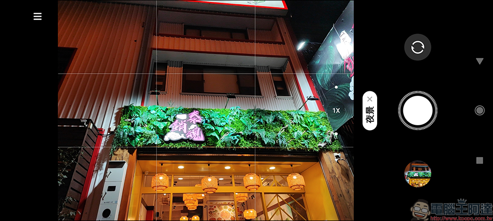 Xiaomi 11T Pro 開箱、評測｜台灣首款120W HyperCharge 極速快充、 影院級相機與視聽兼具的旗艦手機 - 電腦王阿達