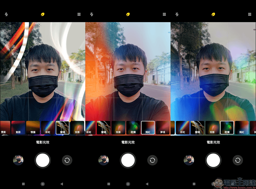 Xiaomi 11T Pro 開箱、評測|台灣首款120W HyperCharge 極速快充、 影院級相機與視聽兼具的旗艦手機 - 電腦王阿達 Xiaomi 11T Pro 開箱、評測|台灣首款120W HyperCharge 極速快充、 影院級相機與視聽兼具的旗艦手機 - 電腦王阿達