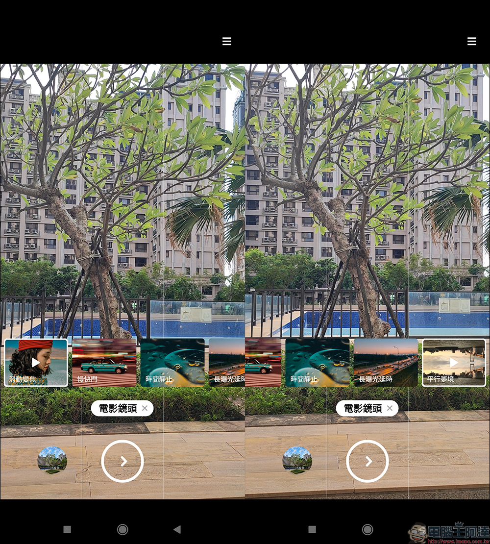 Xiaomi 11T Pro 開箱、評測|台灣首款120W HyperCharge 極速快充、 影院級相機與視聽兼具的旗艦手機 - 電腦王阿達 Xiaomi 11T Pro 開箱、評測|台灣首款120W HyperCharge 極速快充、 影院級相機與視聽兼具的旗艦手機 - 電腦王阿達