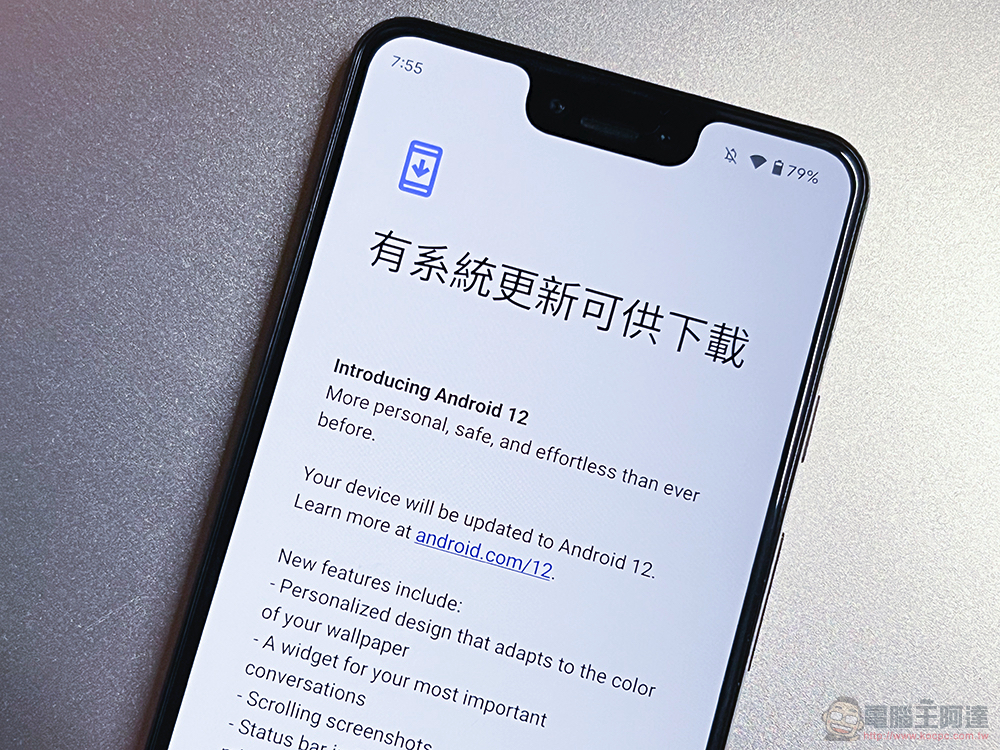 Android 12 正式版來了,Pixel 3 後機型現在就能下載 - 電腦王阿達 Android 12 正式版來了,Pixel 3 後機型現在就能下載 - 電腦王阿達