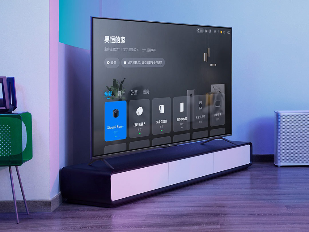 全新 Redmi 智慧電視 X 系列推出, 4K 120Hz 的智慧電視只要萬元初就有 - 電腦王阿達 全新 Redmi 智慧電視 X 系列推出, 4K 120Hz 的智慧電視只要萬元初就有 - 電腦王阿達