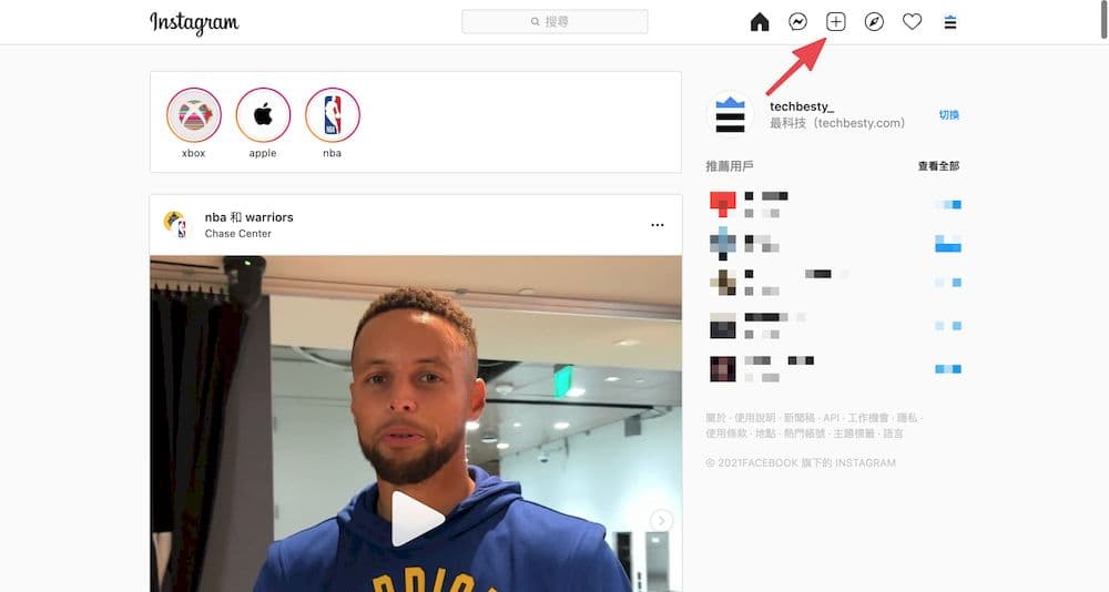 不再被演算法綁架?Instagram 最新動態排序選項確認明年回歸 - 電腦王阿達 不再被演算法綁架?Instagram 最新動態排序選項確認明年回歸 - 電腦王阿達