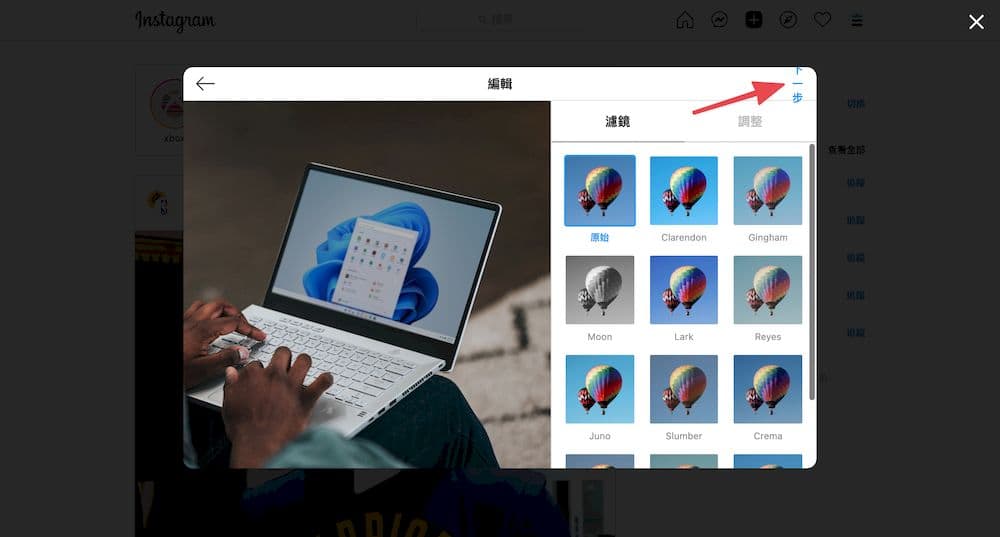 Instagram 網頁版發文功能正式上線了! - 電腦王阿達 Instagram 網頁版發文功能正式上線了! - 電腦王阿達