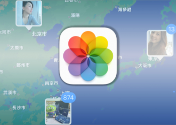 如何刪除 iPhone、iPad 上照片的位置資訊？怎麼一口氣直接關閉地圖標示功能？